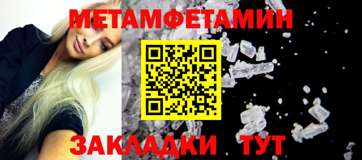 Рыбинск  Амфетамин 98%  Вход с VPN 
