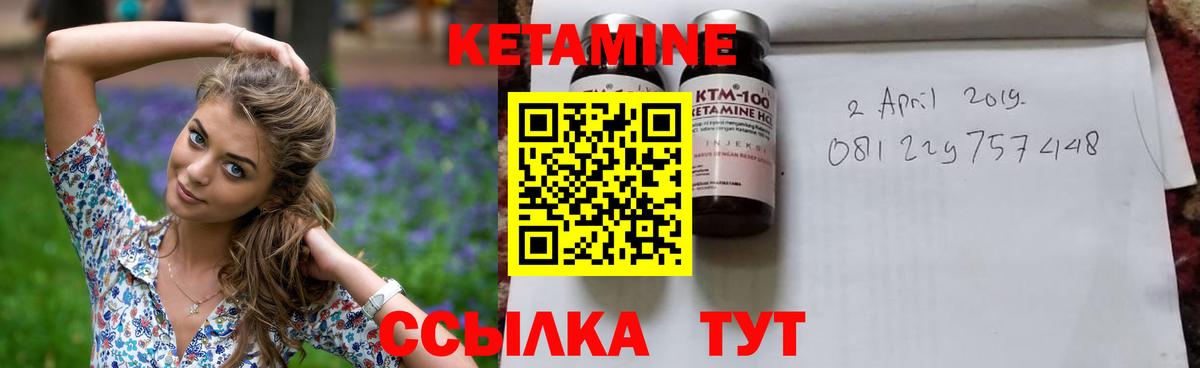 КЕТАМИН ketamine  Кетамин VHQ  Рыбинск  Вход с VPN 