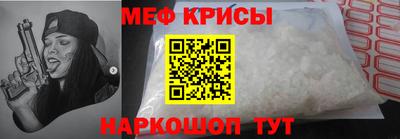 бошки Ипатово