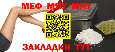 кристаллы Заволжье