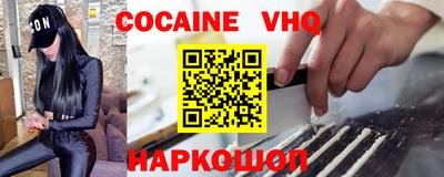 кристаллы Заволжье
