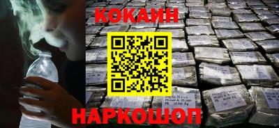 кристаллы Заволжье