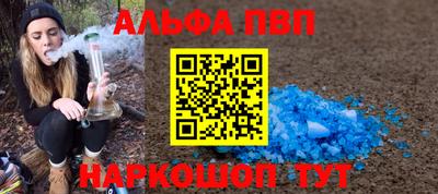 тгк Заводоуковск