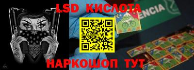 кристаллы Заволжье