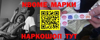 бошки Ипатово