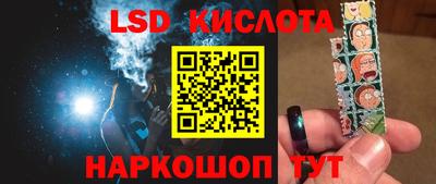стаф Изобильный