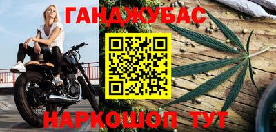 каннабис Ирбит