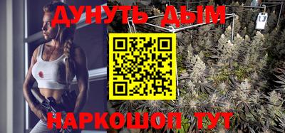 каннабис Ирбит