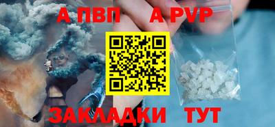 стаф Изобильный