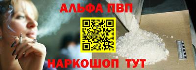 кристаллы Заволжье