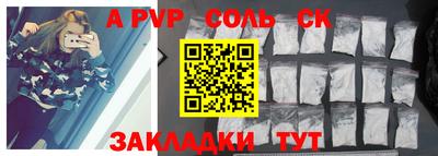 тгк Заводоуковск