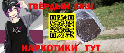 каннабис Ирбит