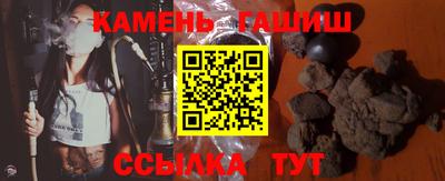 тгк Заводоуковск