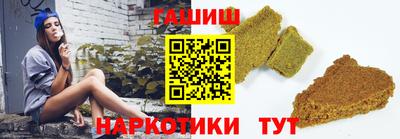 бошки Ипатово
