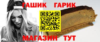 бошки Ипатово