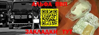 бошки Ипатово