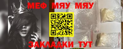 первитин Жуковский