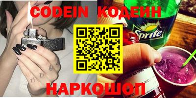 бошки Ипатово