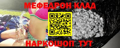 каннабис Ирбит