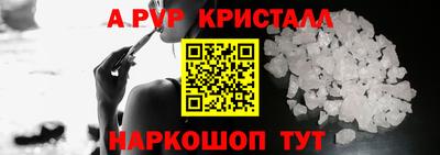 стаф Изобильный