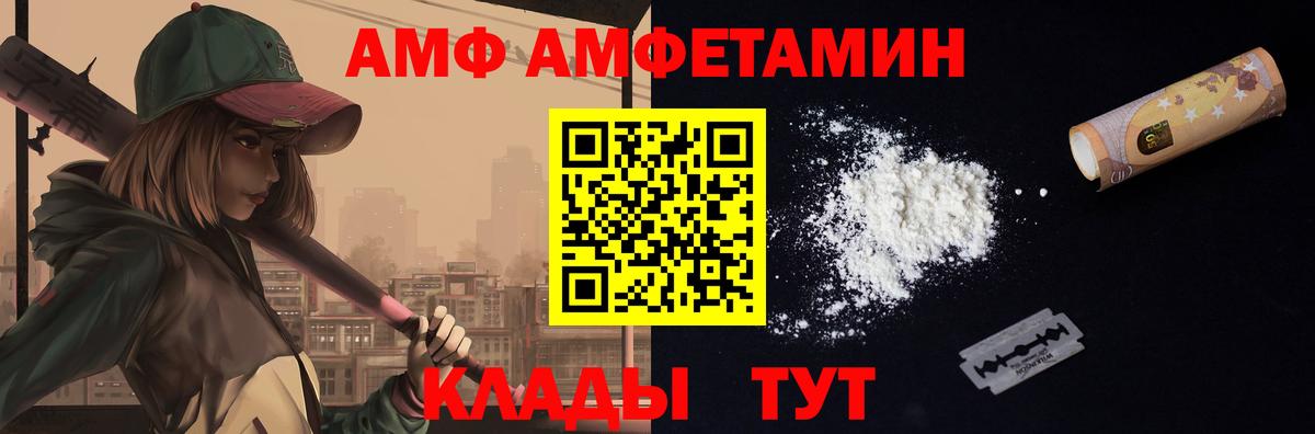 Метамфетамин кристалл Рыбинск