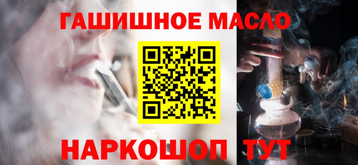 ТГК Wax Рыбинск