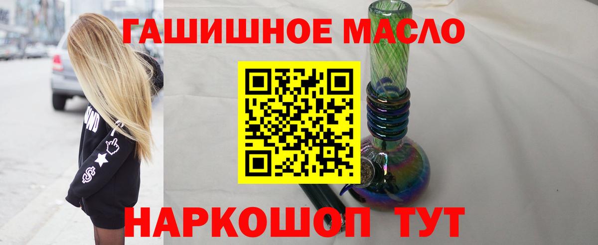 Рыбинск  ТГК вейп с тгк  ТГК вейп с тгк  Вход с VPN 