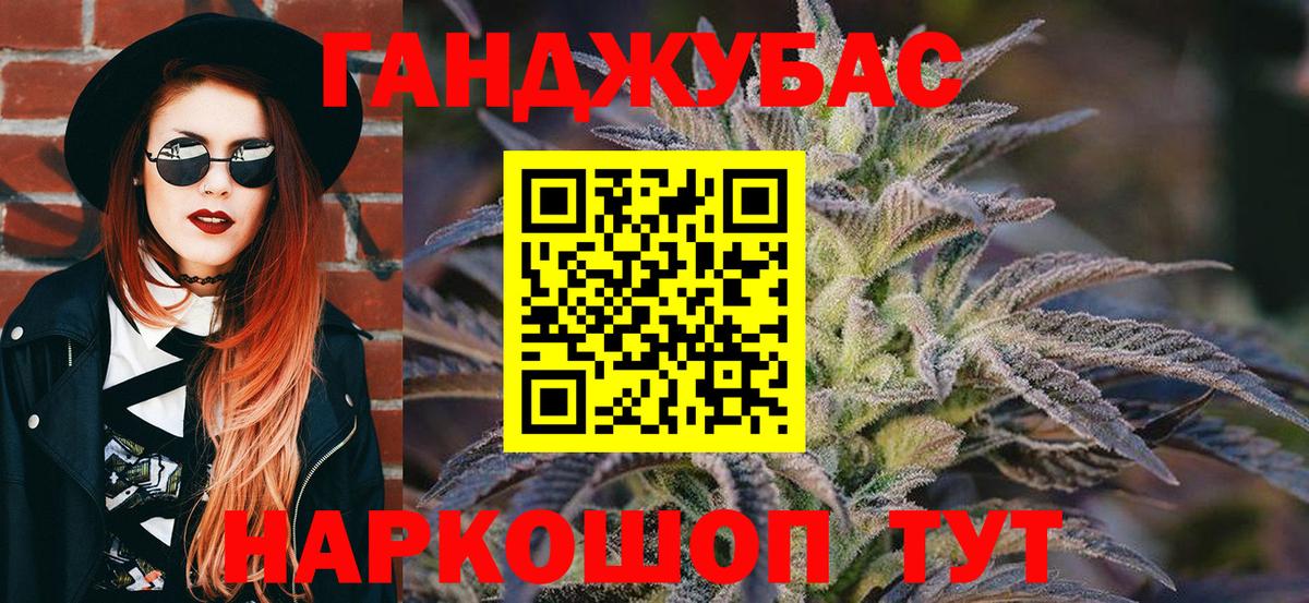 Рыбинск  Марихуана ГИДРОПОН  Вход с VPN  МАРИХУАНА сатива  МАРИХУАНА THC 21%  Канабис LSD WEED 