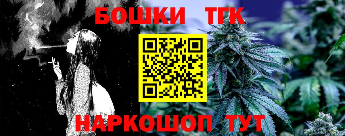 Шишки марихуана SATIVA & INDICA Рыбинск